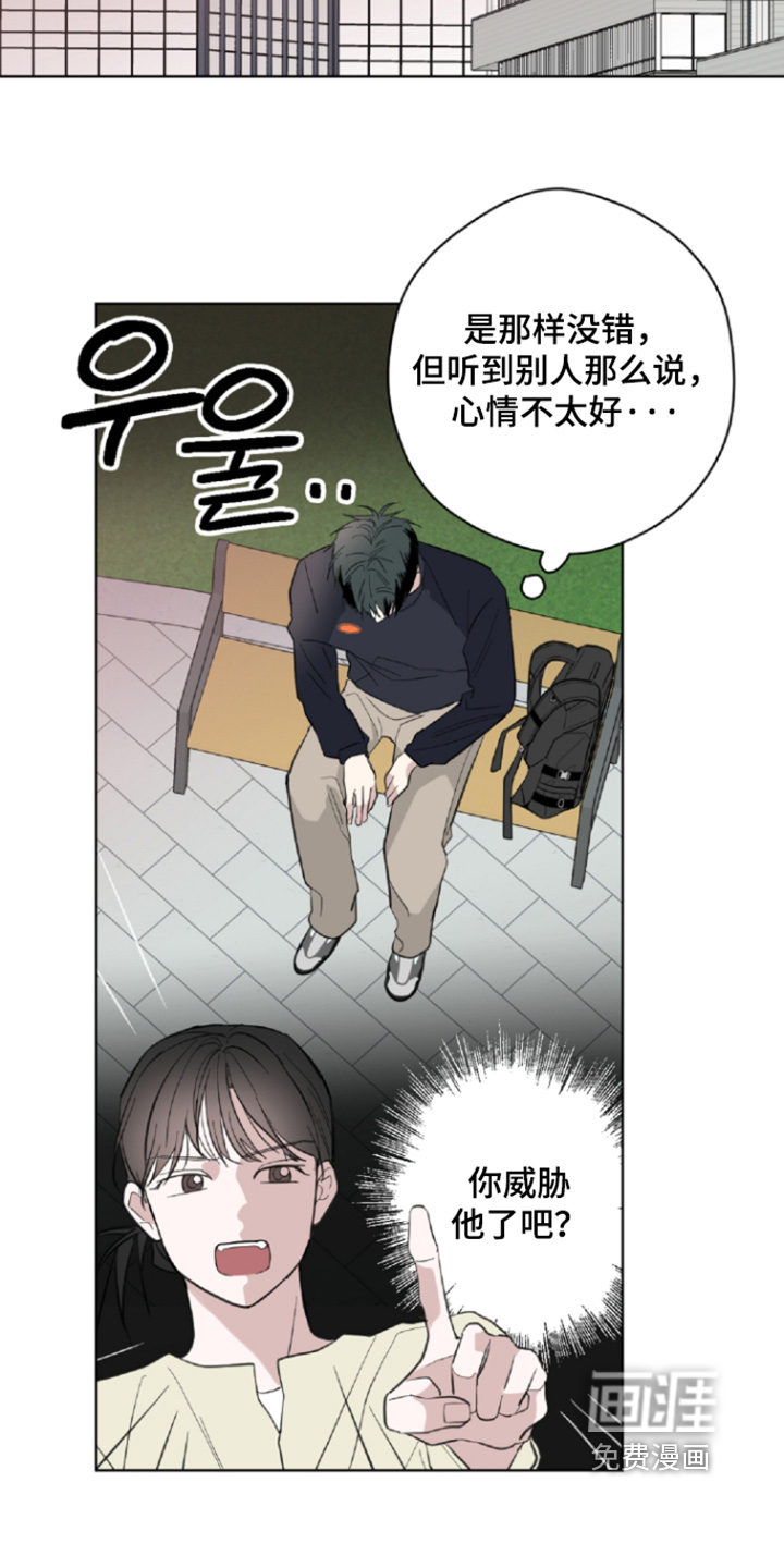 第26话13