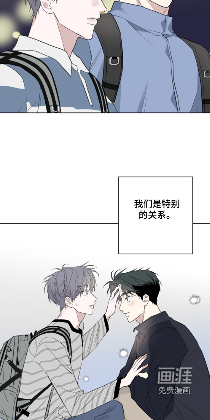 第26话9
