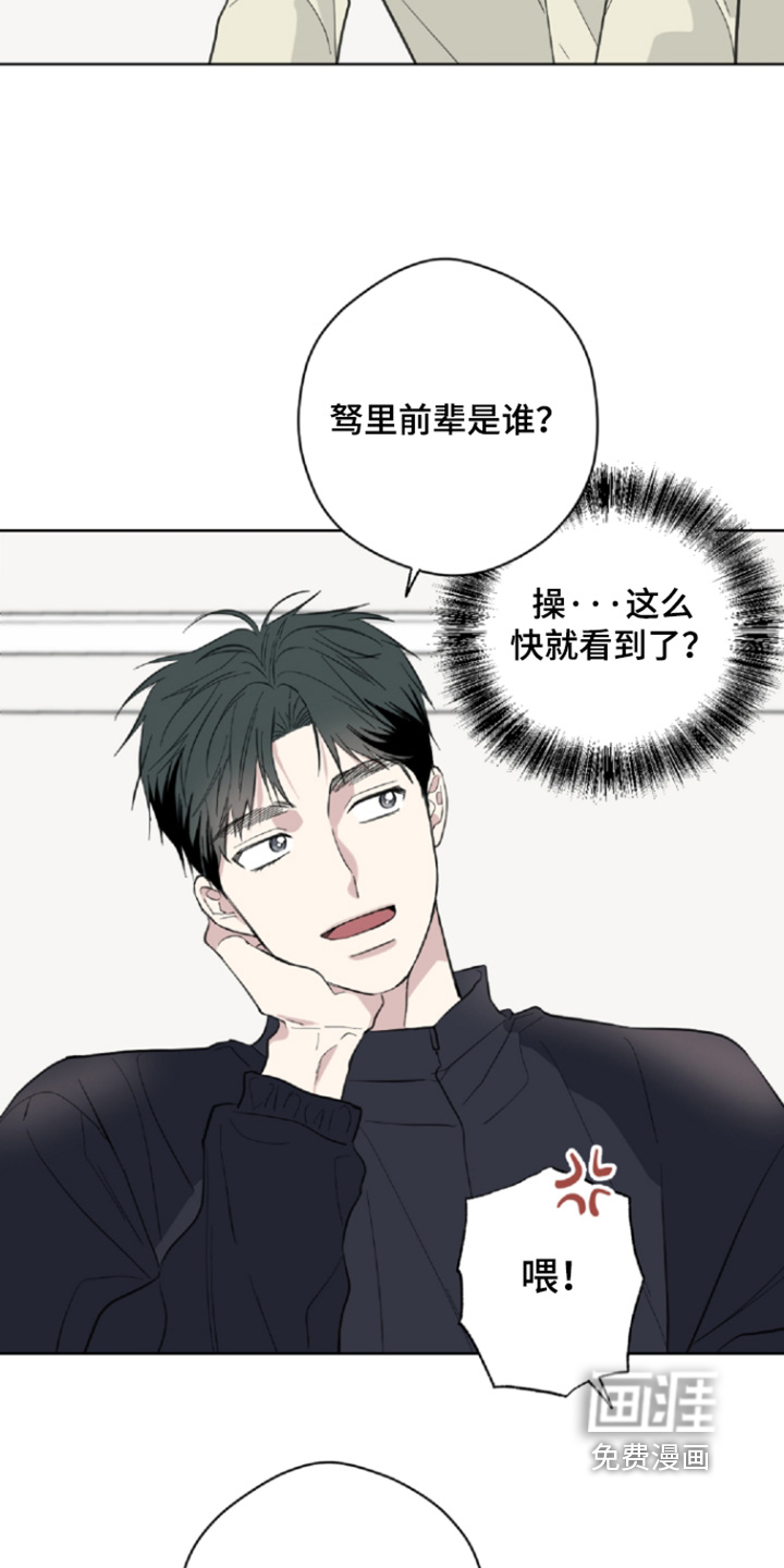 第26话4