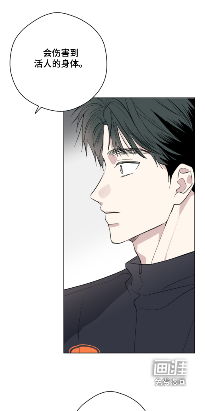 第25话15