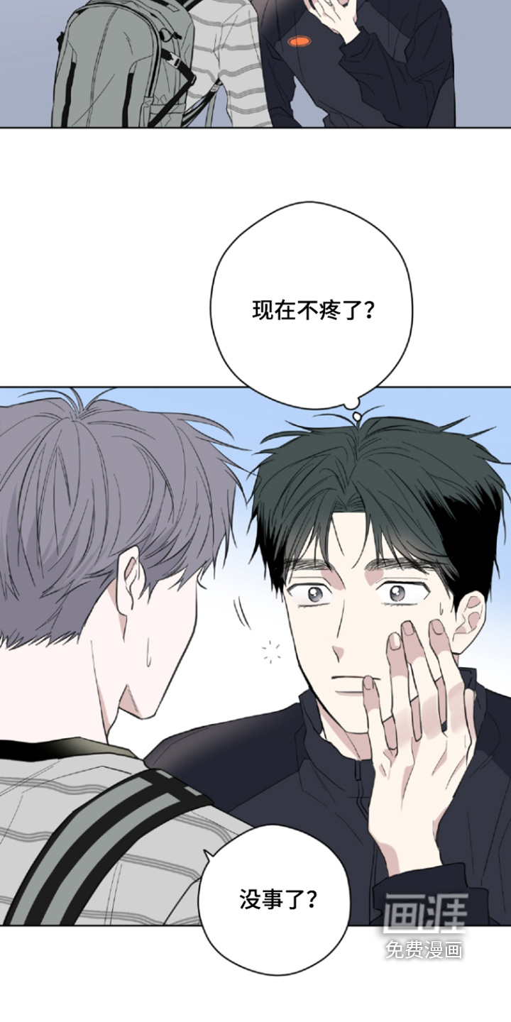 第25话4