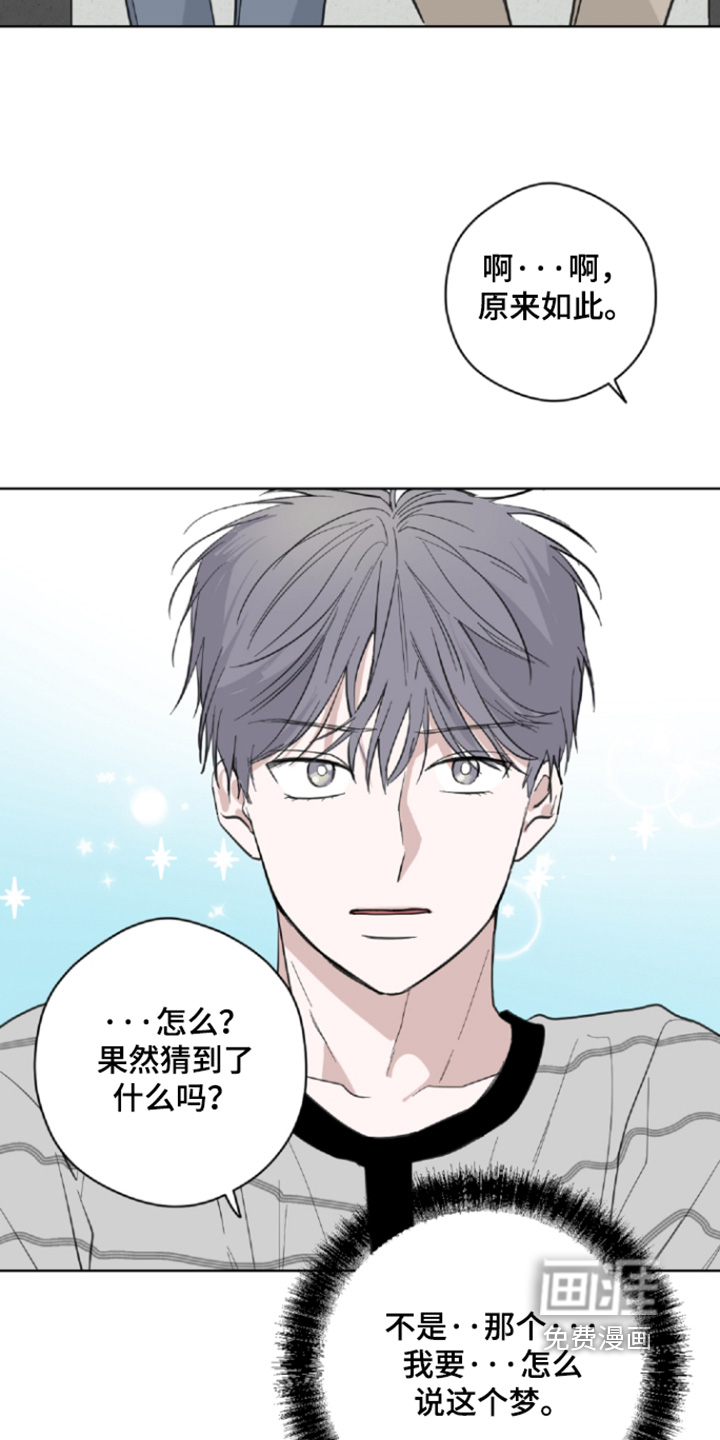 第25话17