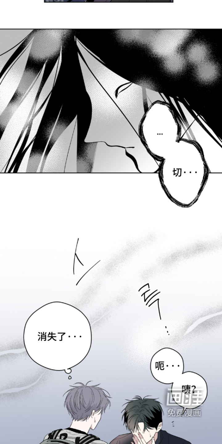 第25话3