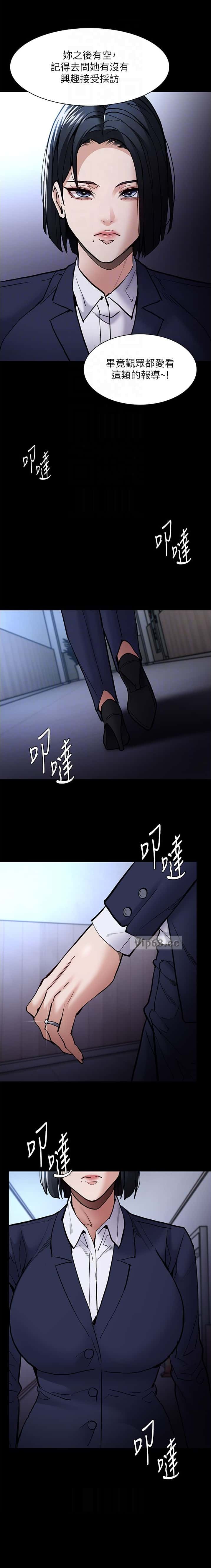 第138话6