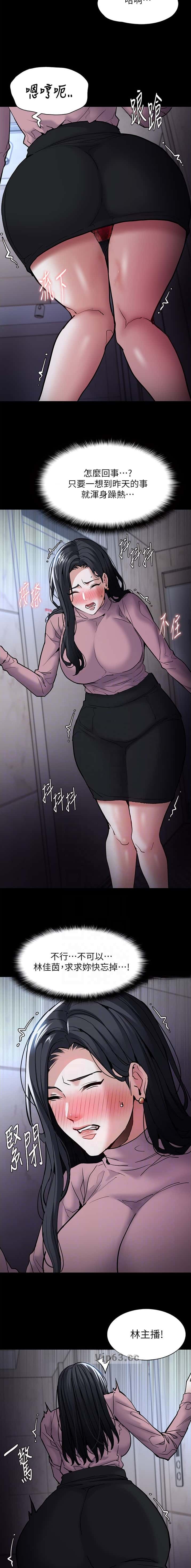 第138话4