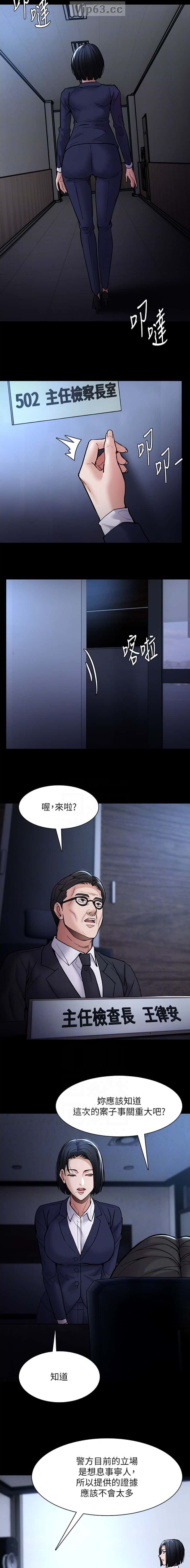 第139话1