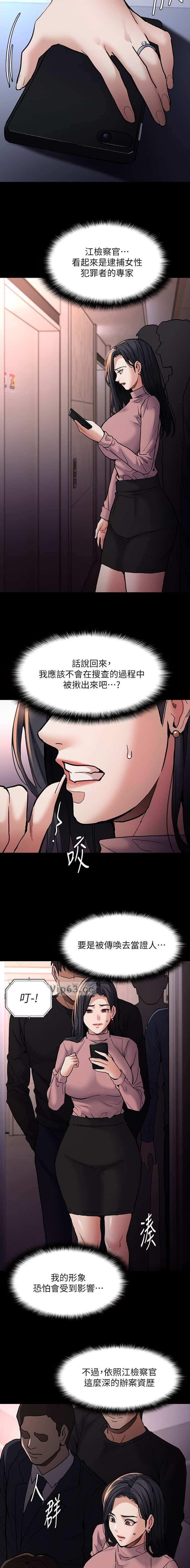 第139话5