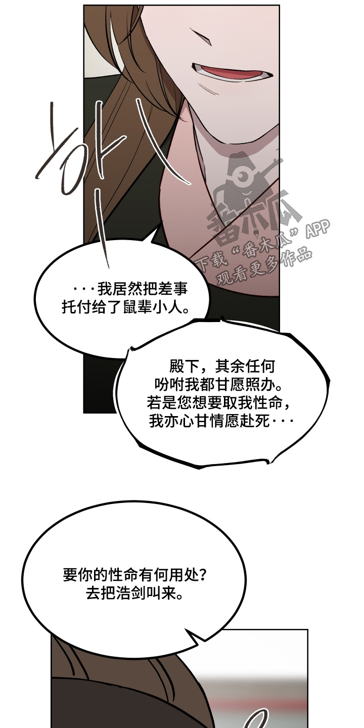 第91话15