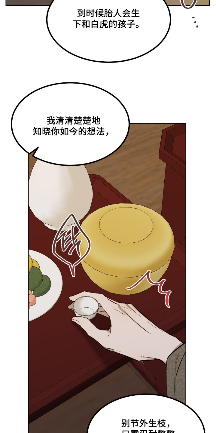 第91话1