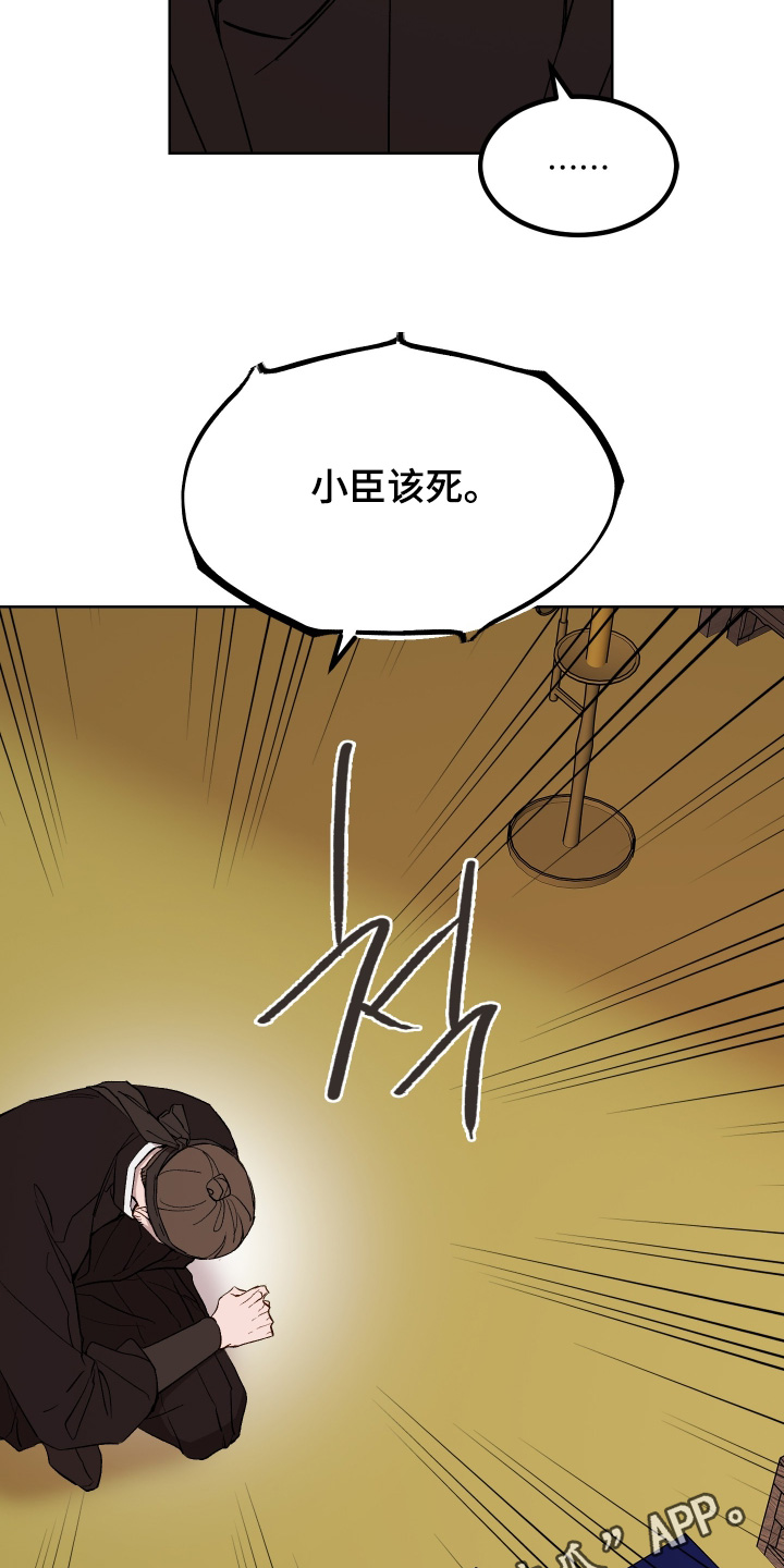 第91话19