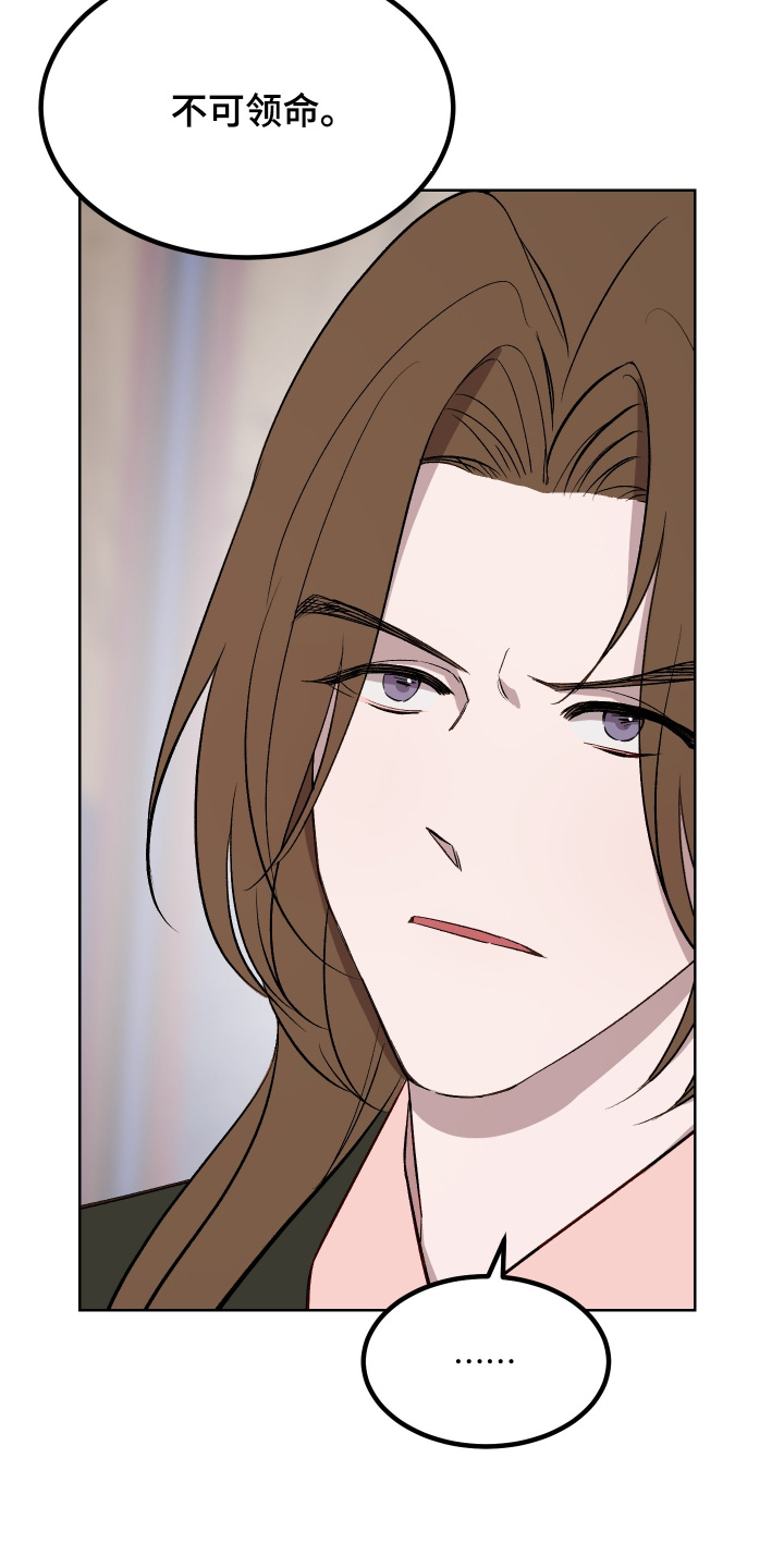 第91话14