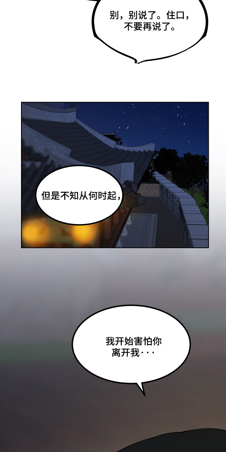 第90话11