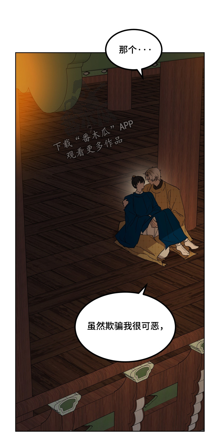 第90话5