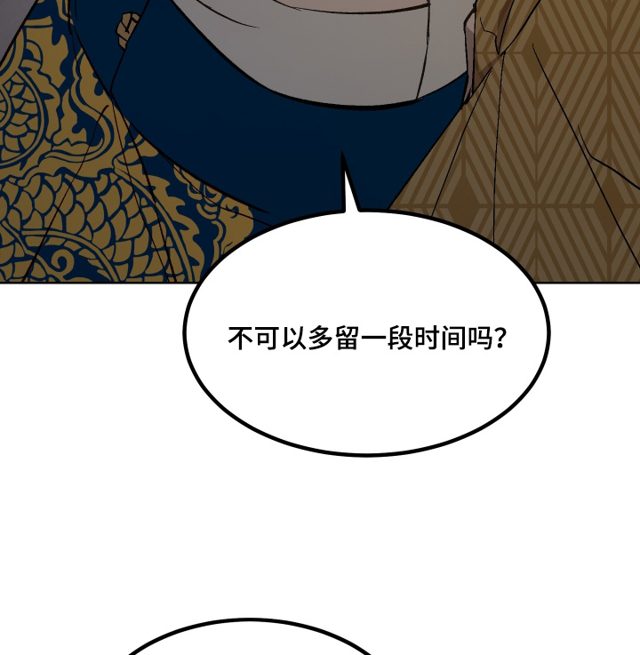第90话19