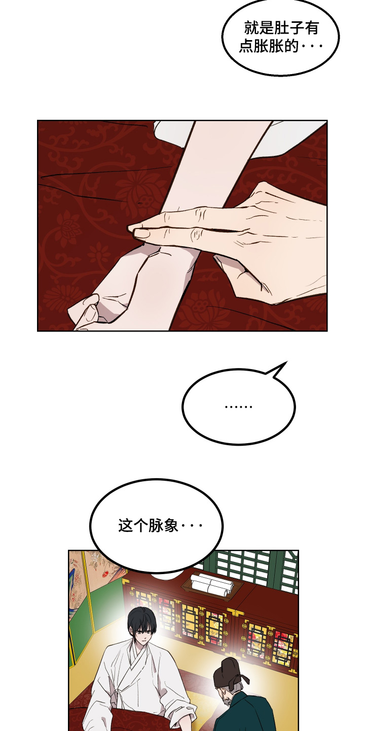 第89话4
