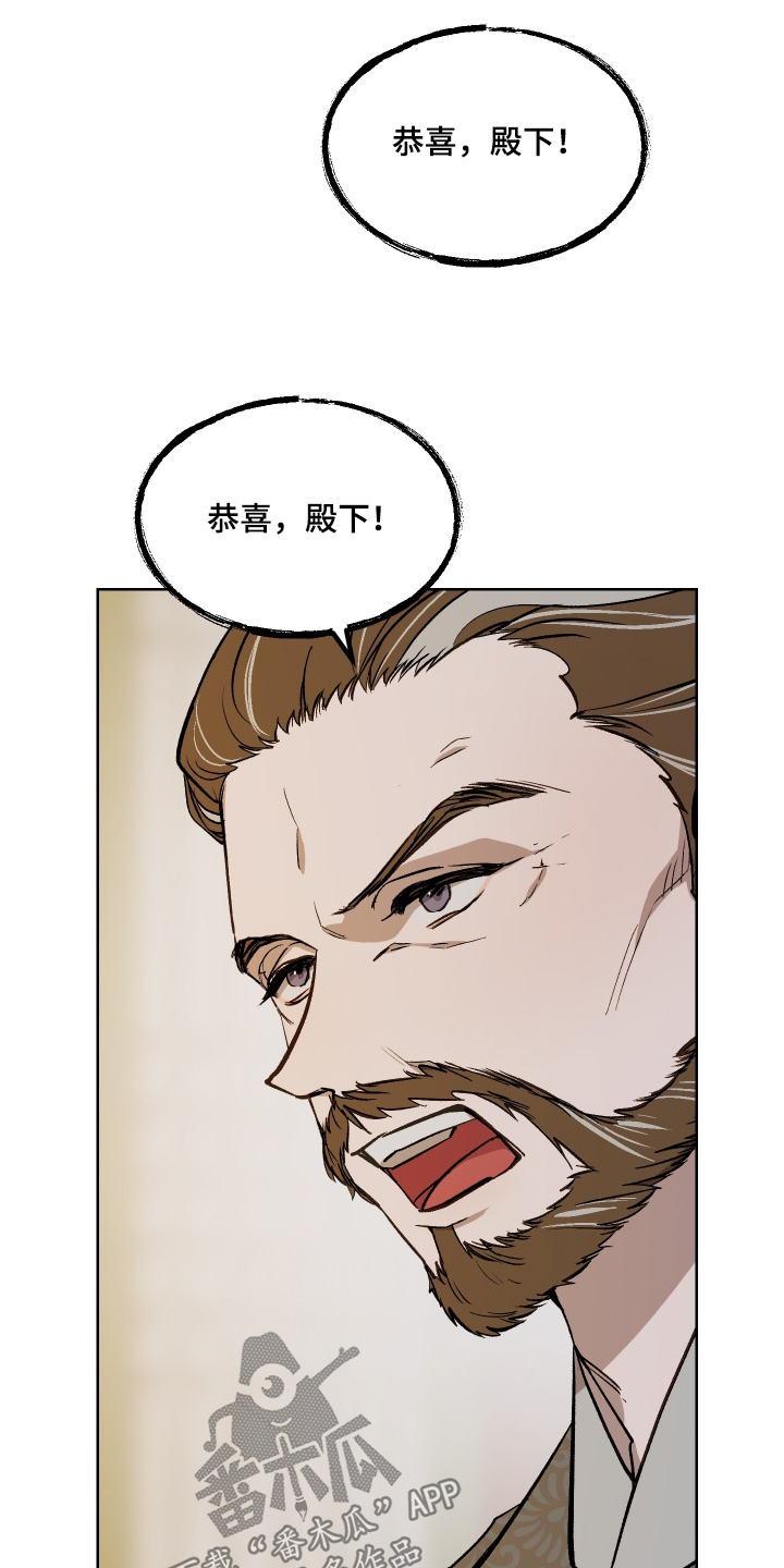 第89话7