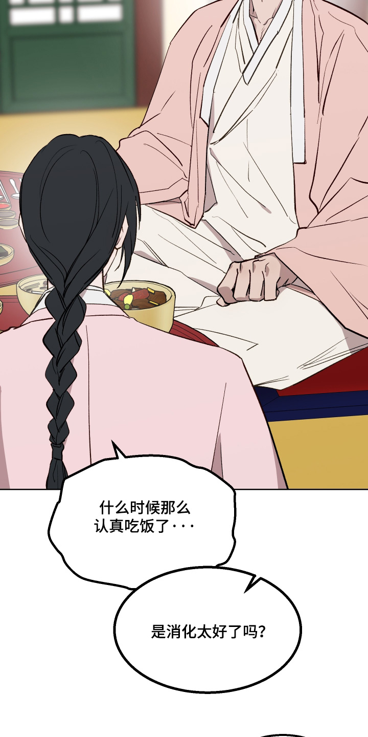 第89话3