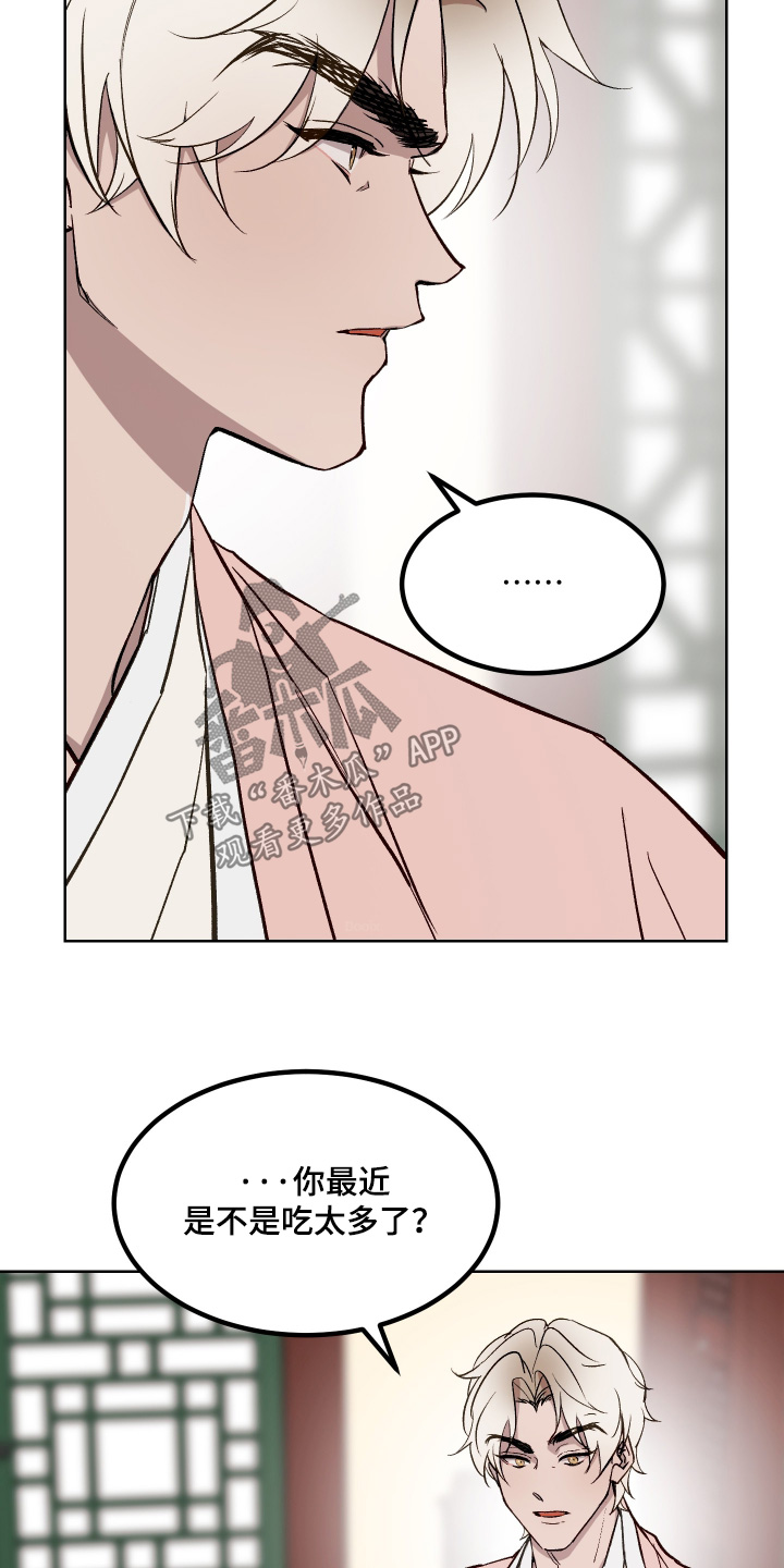 第89话2