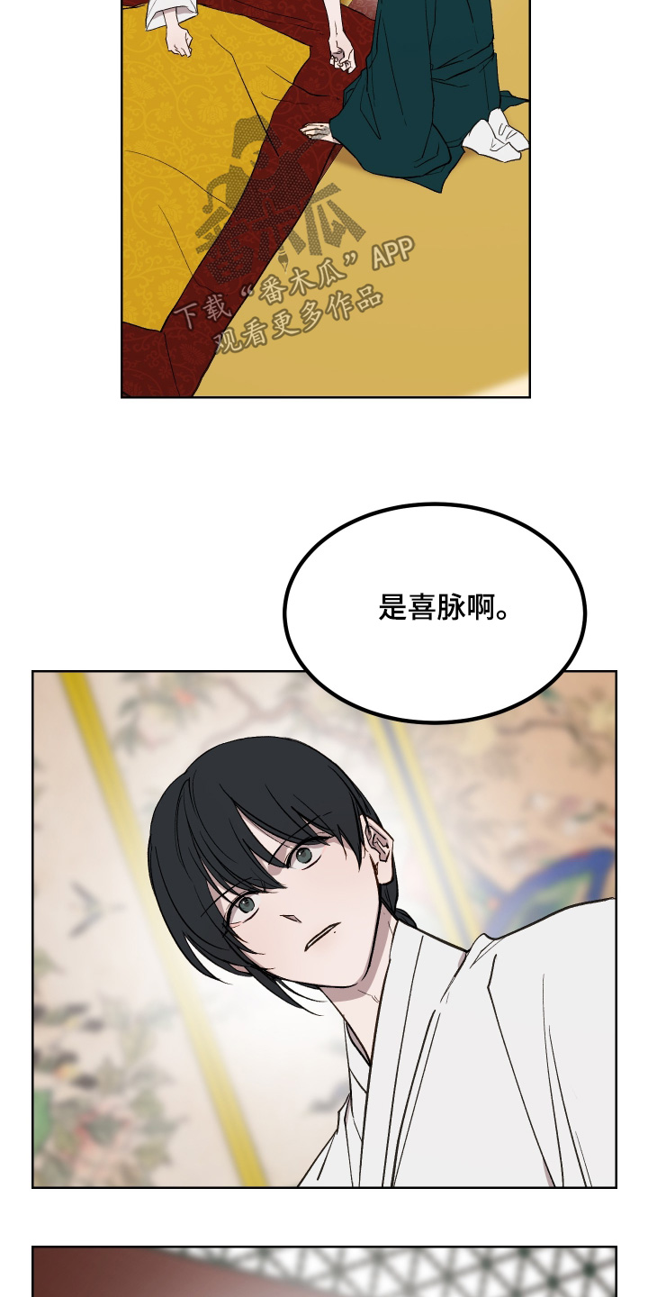 第89话5