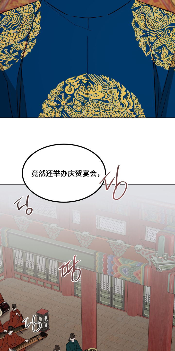 第89话9