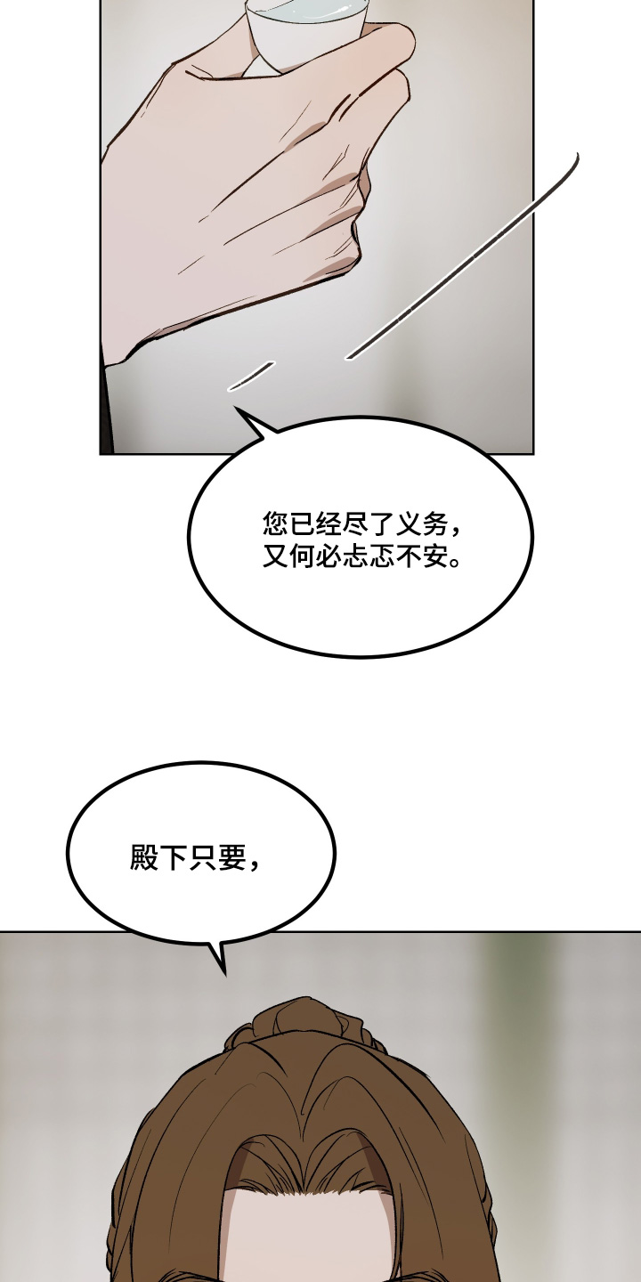 第89话11