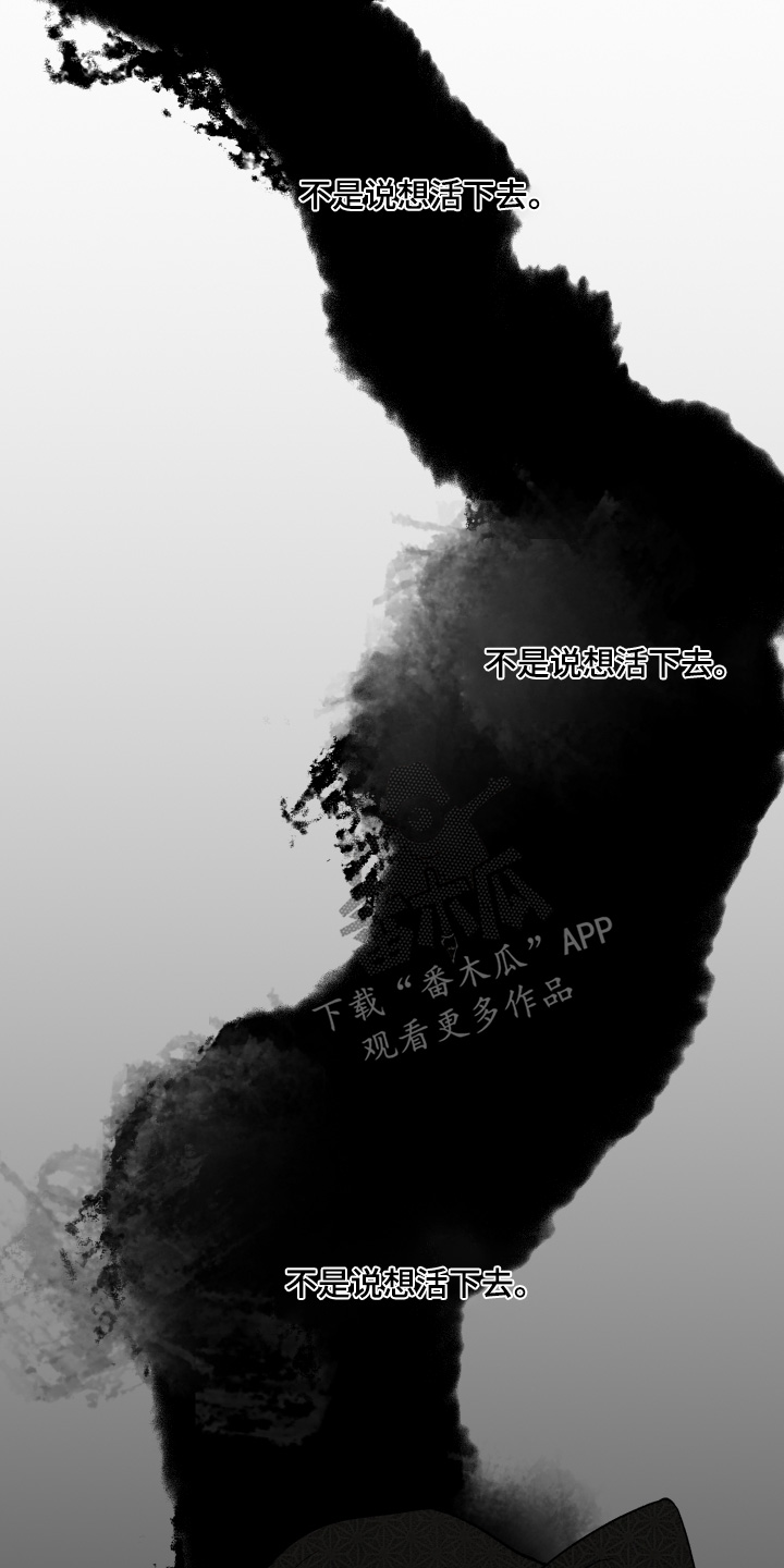 第88话19