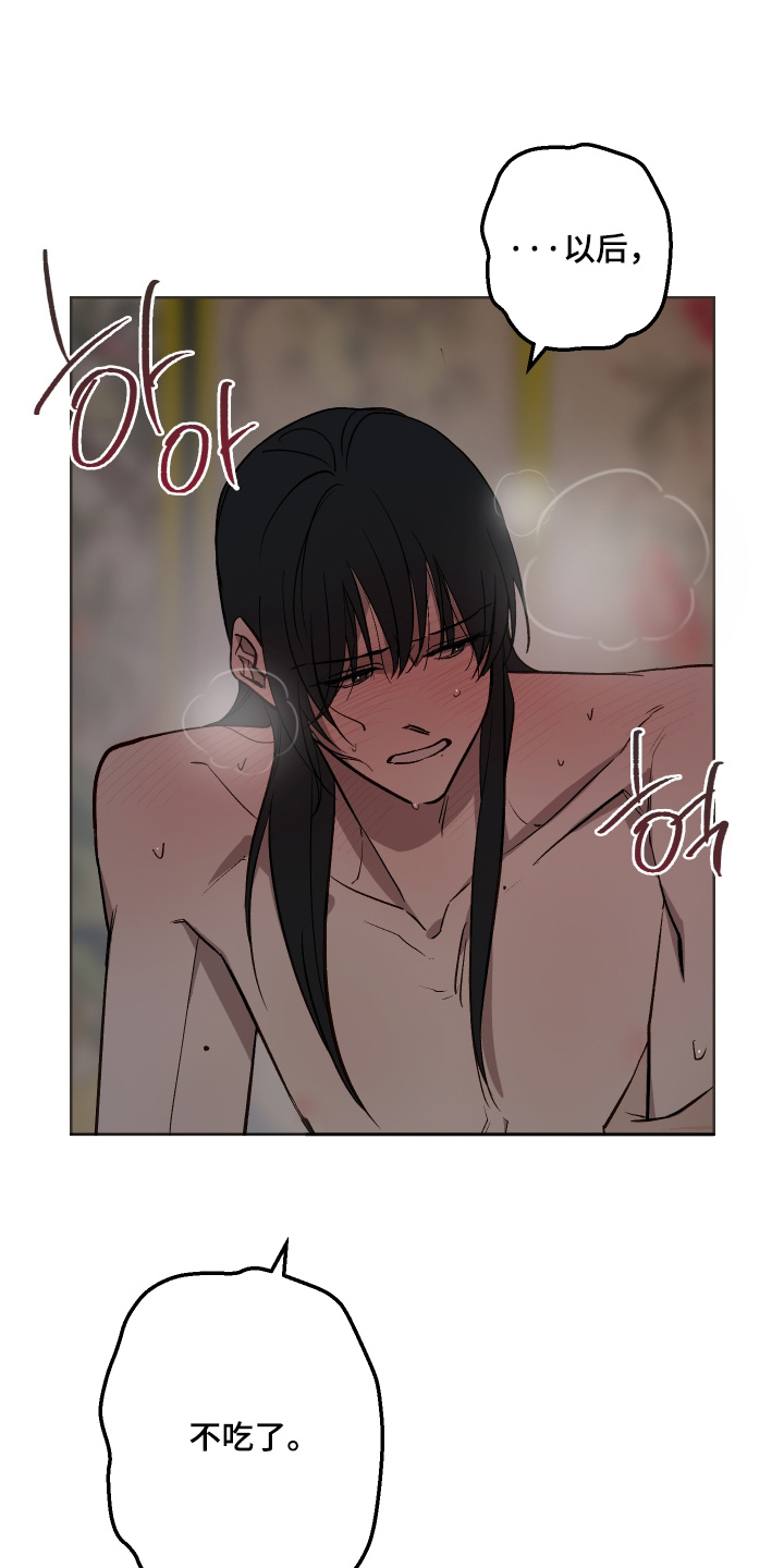 第88话4
