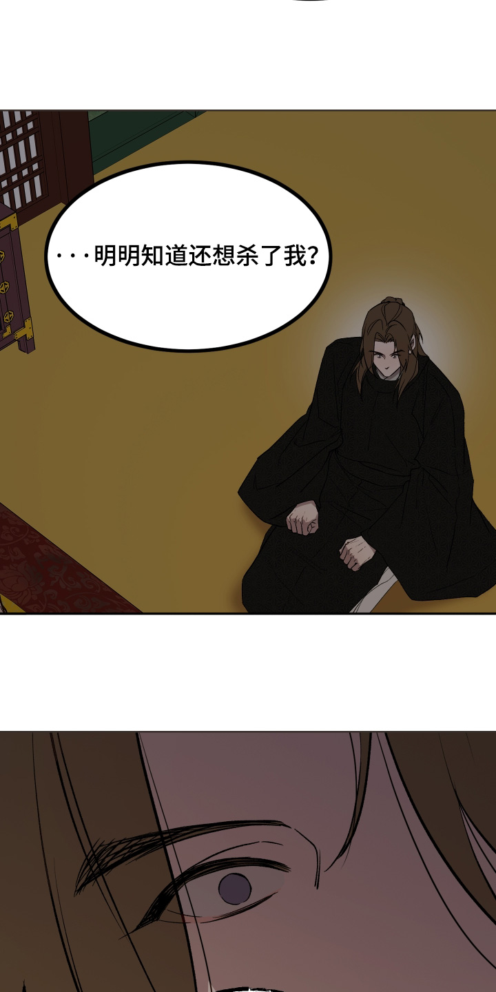 第88话10