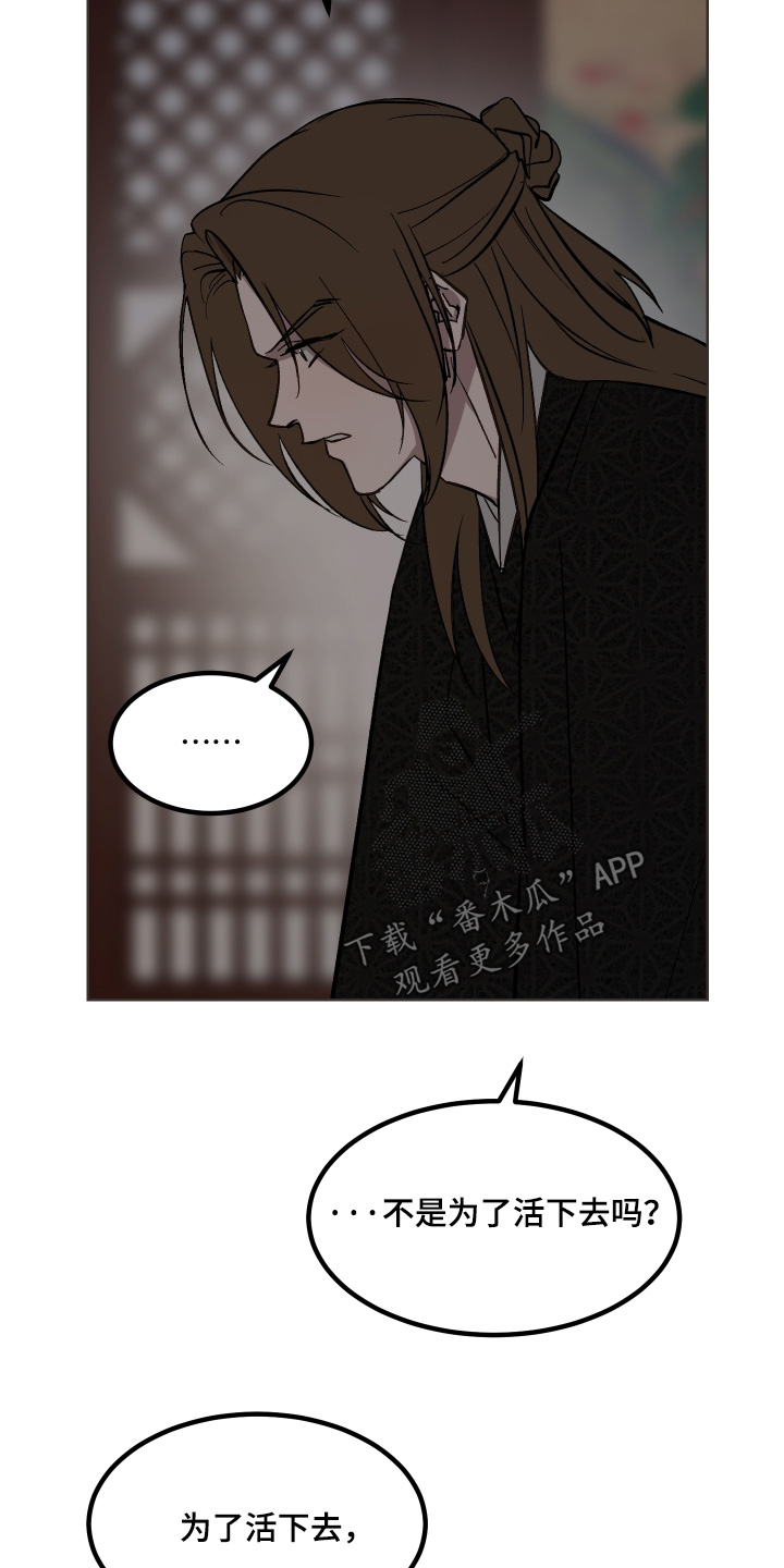 第88话7
