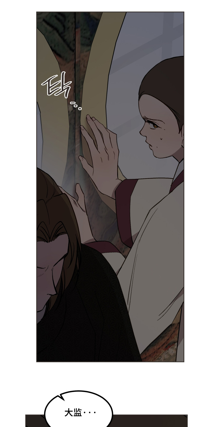 第88话15
