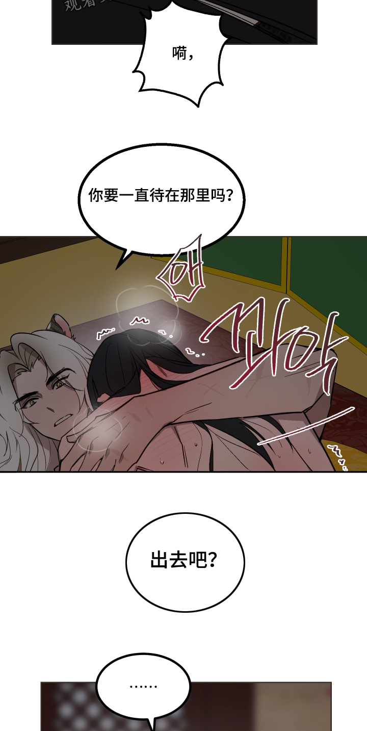 第88话6