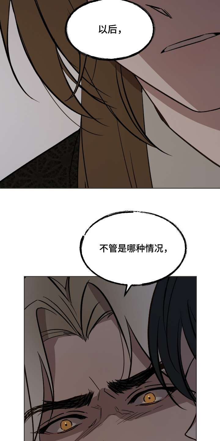 第88话11