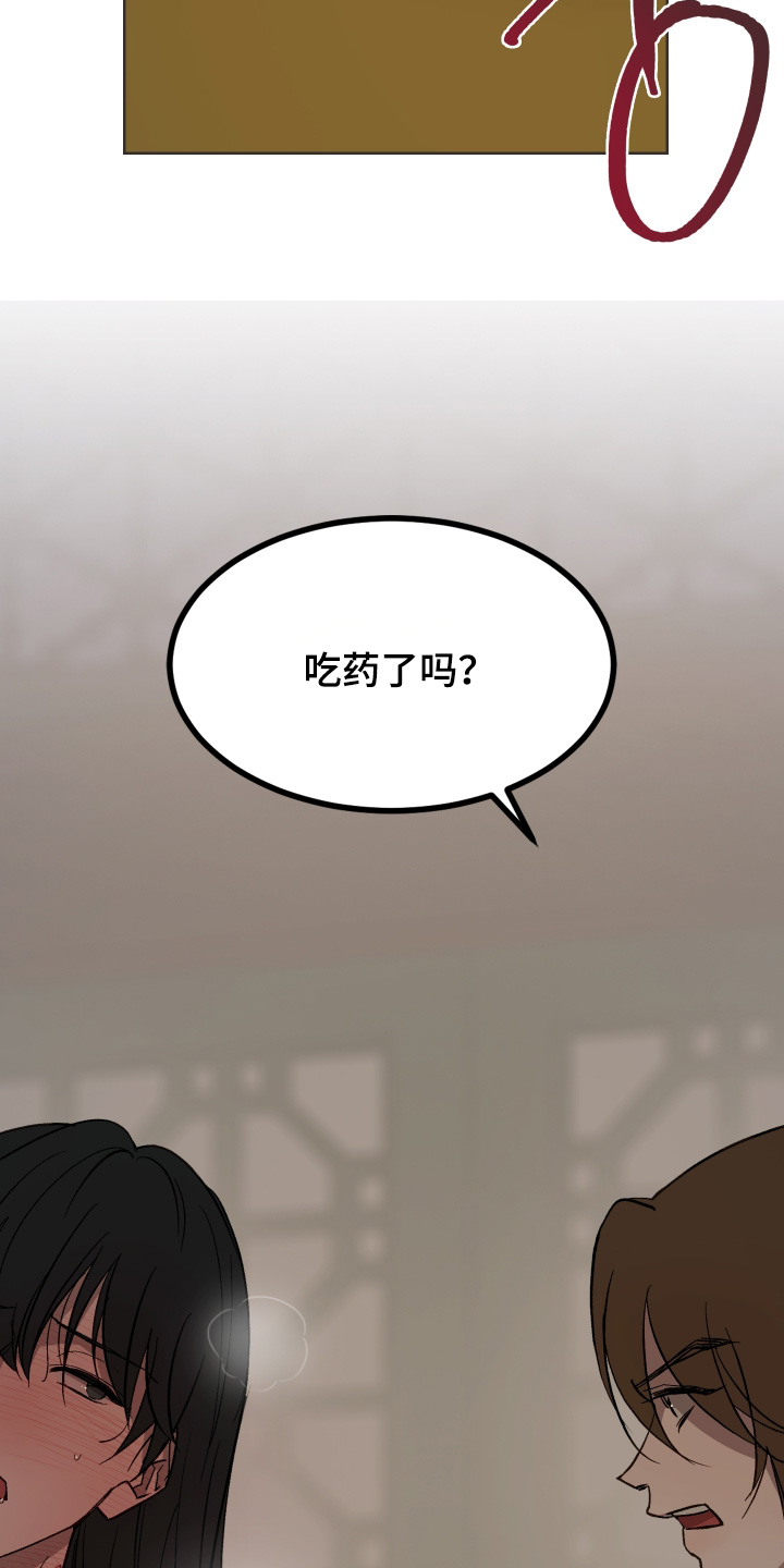 第88话2