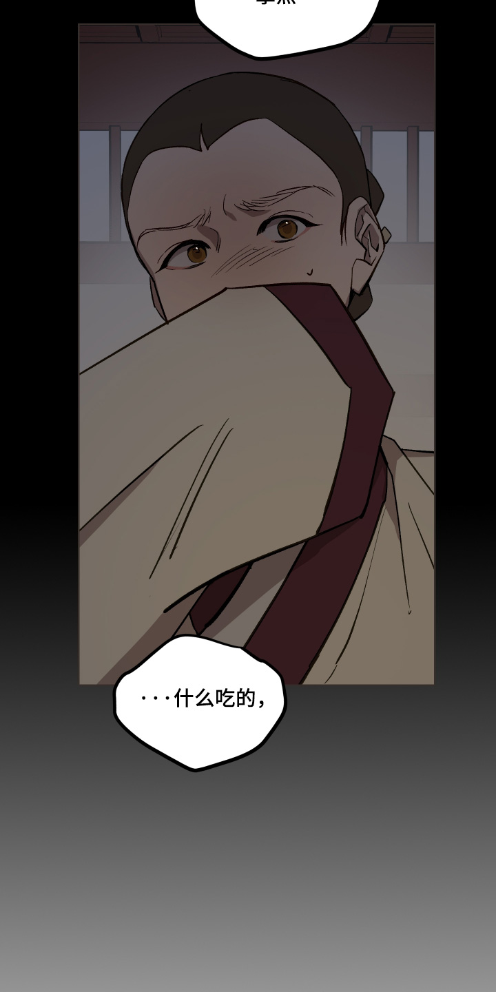 第87话13