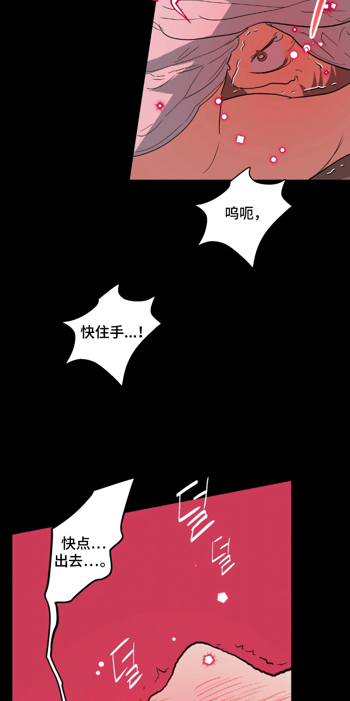 第10话8