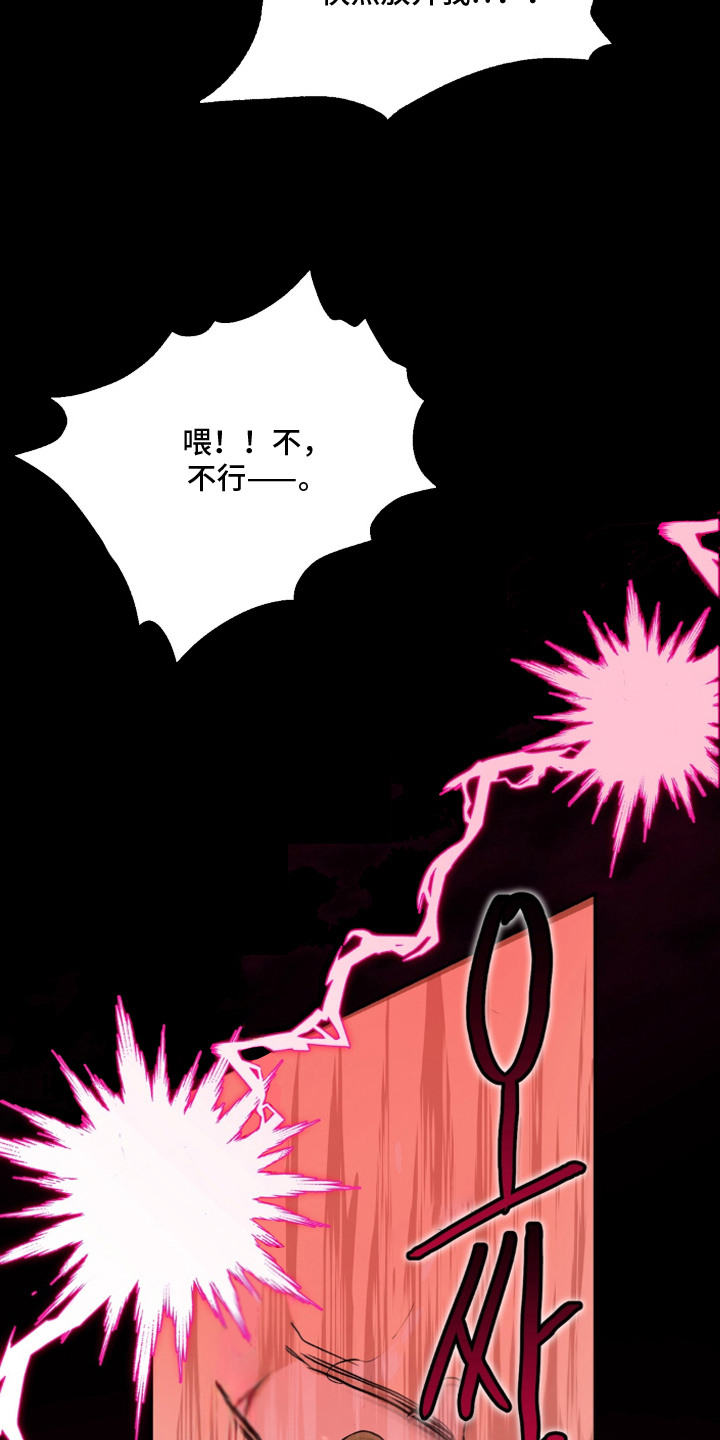 第10话6