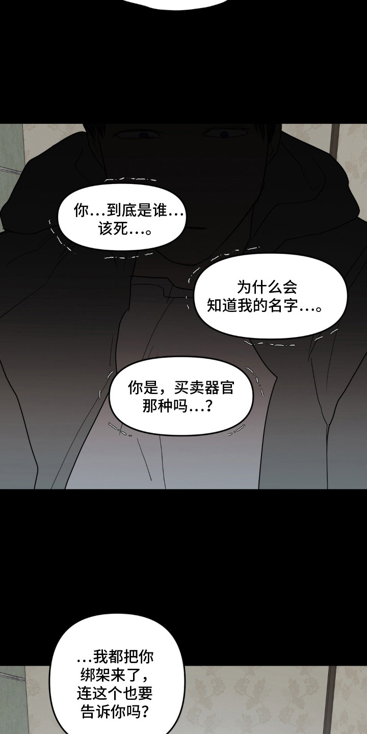第10话15
