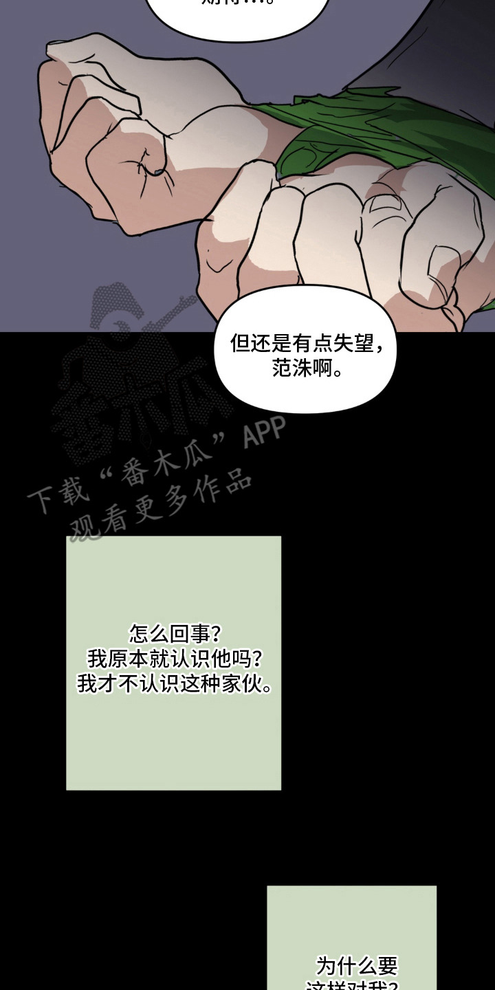 第10话17