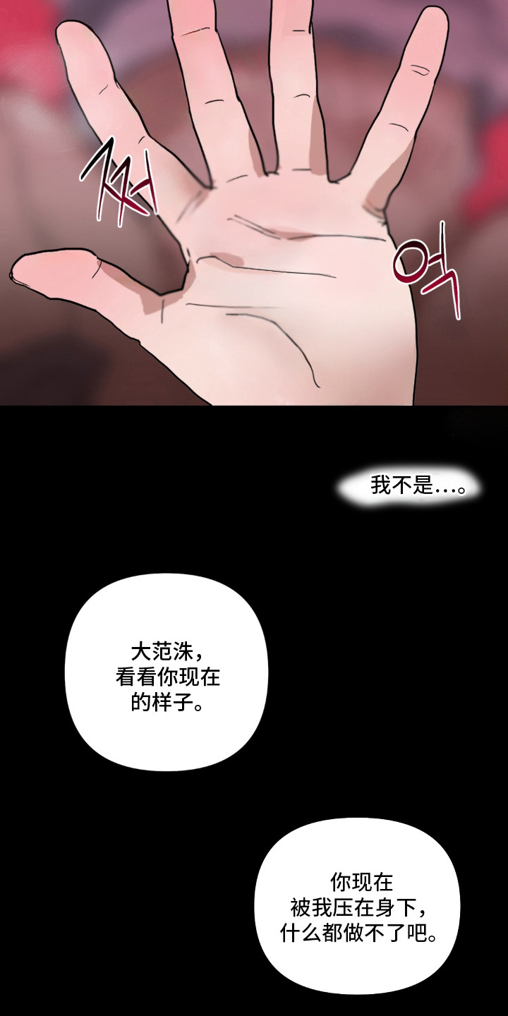 第10话11