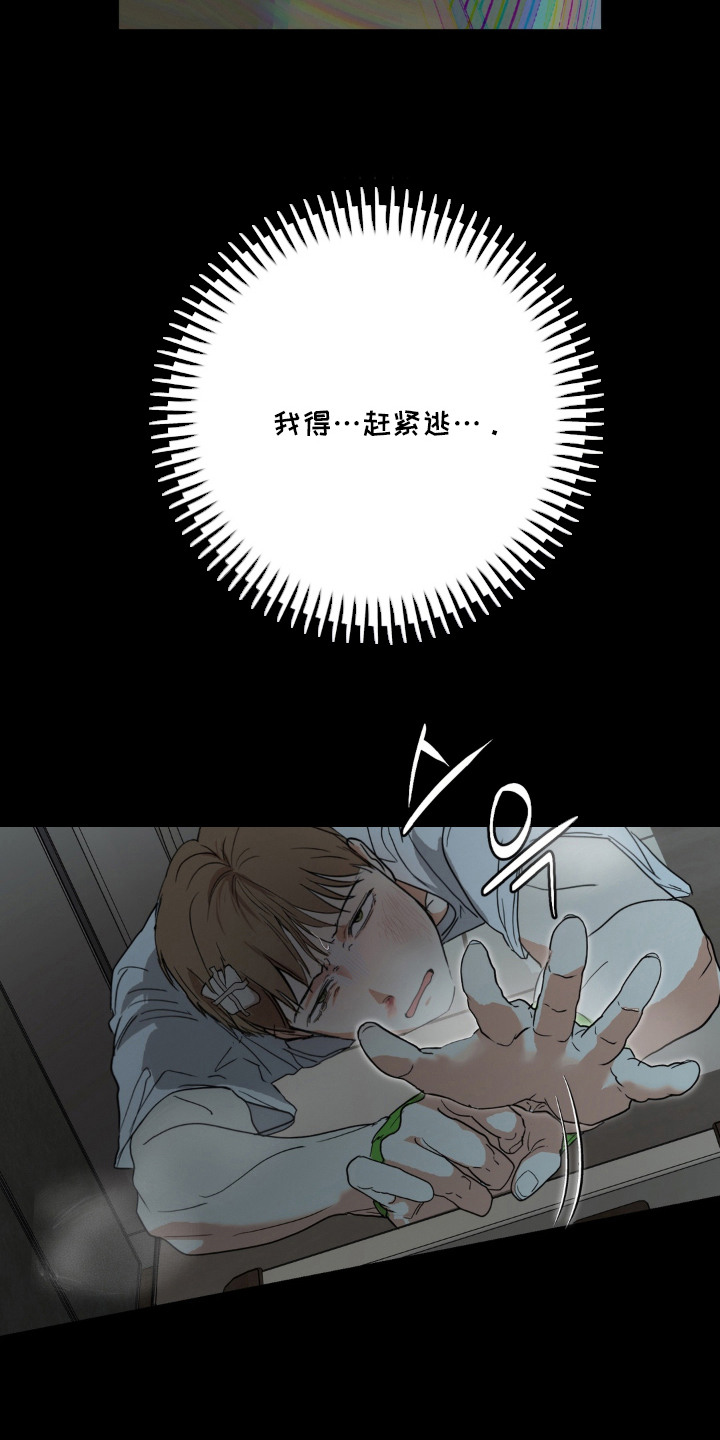 第10话2