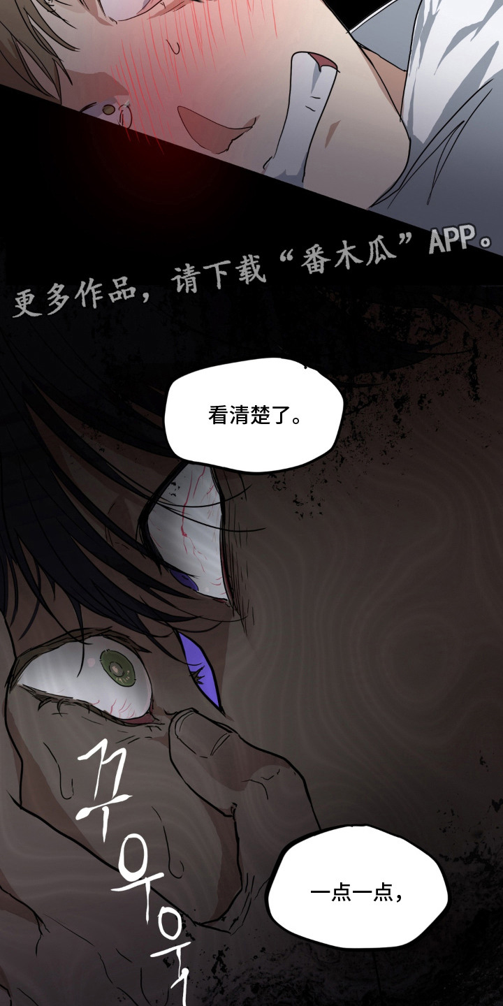 第10话13