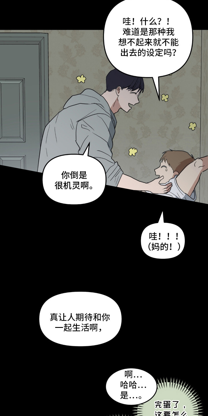 第10话20