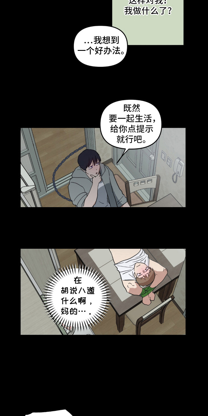 第10话18