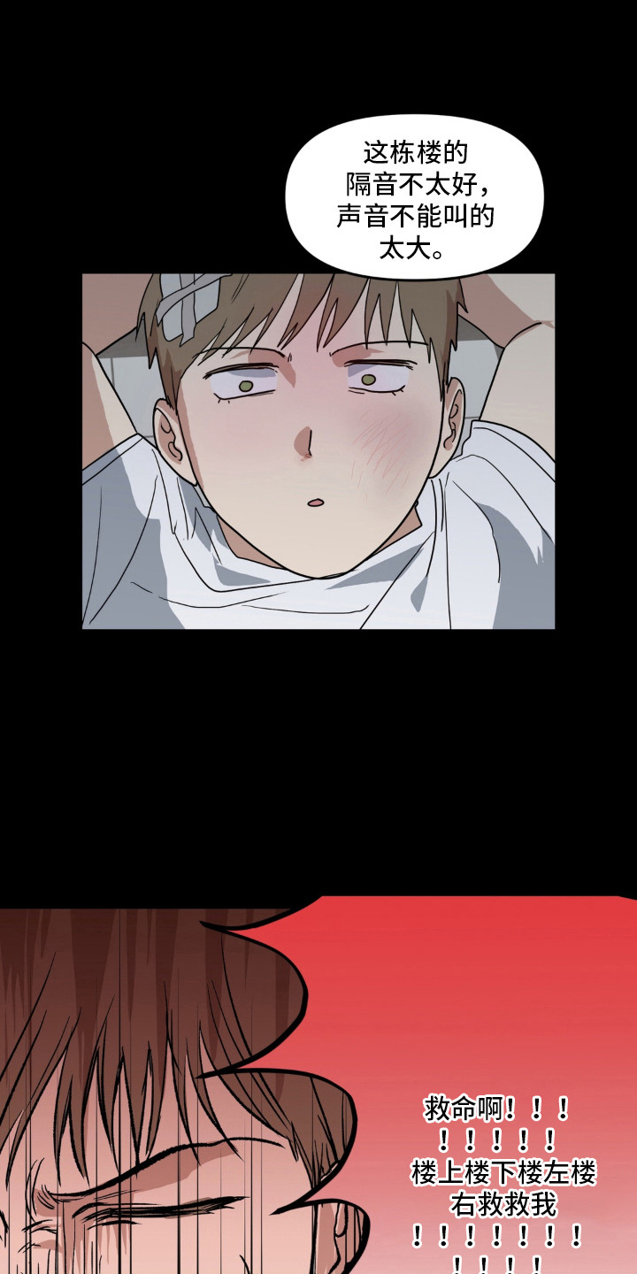 第10话22