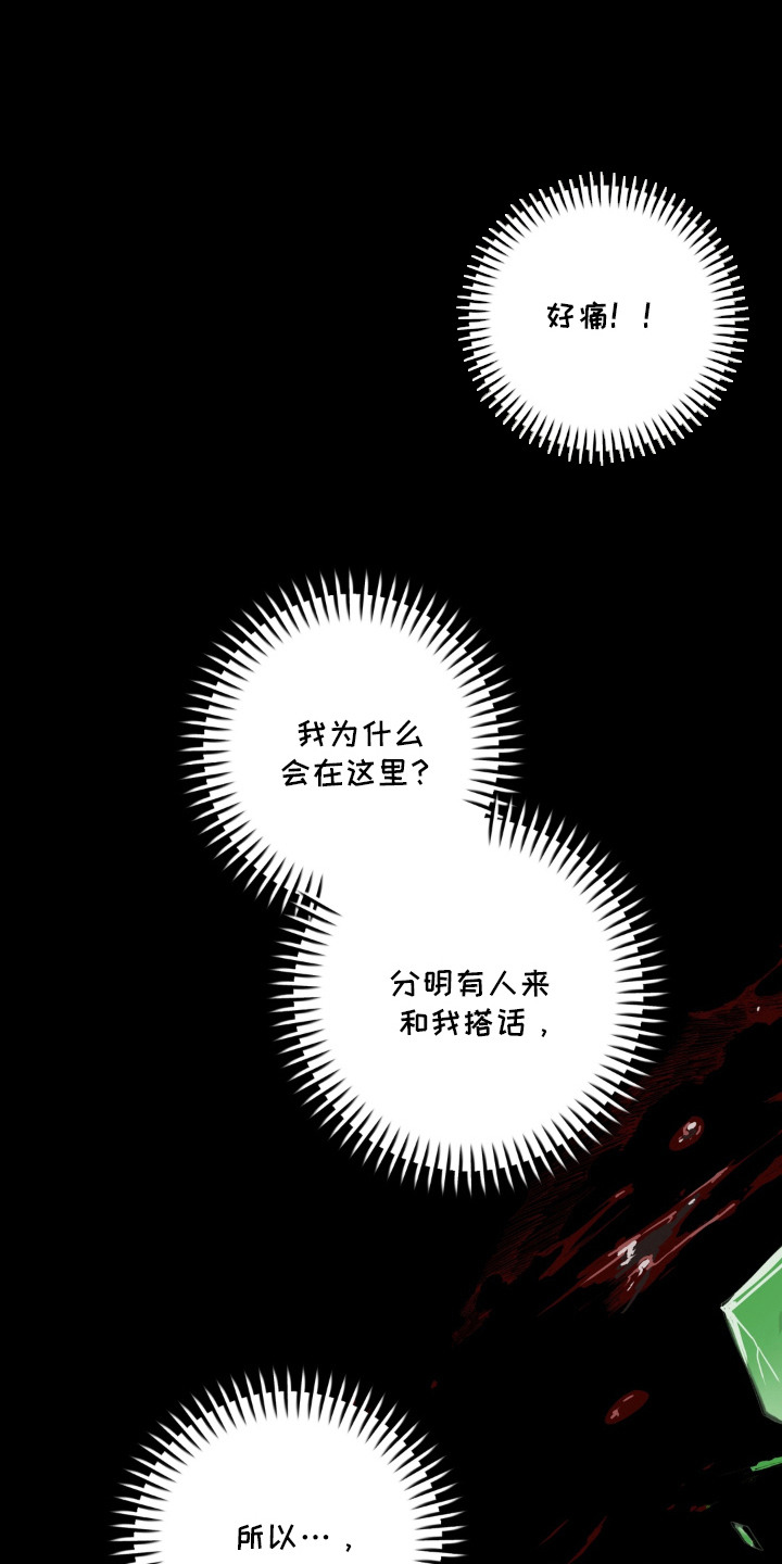 第10话0