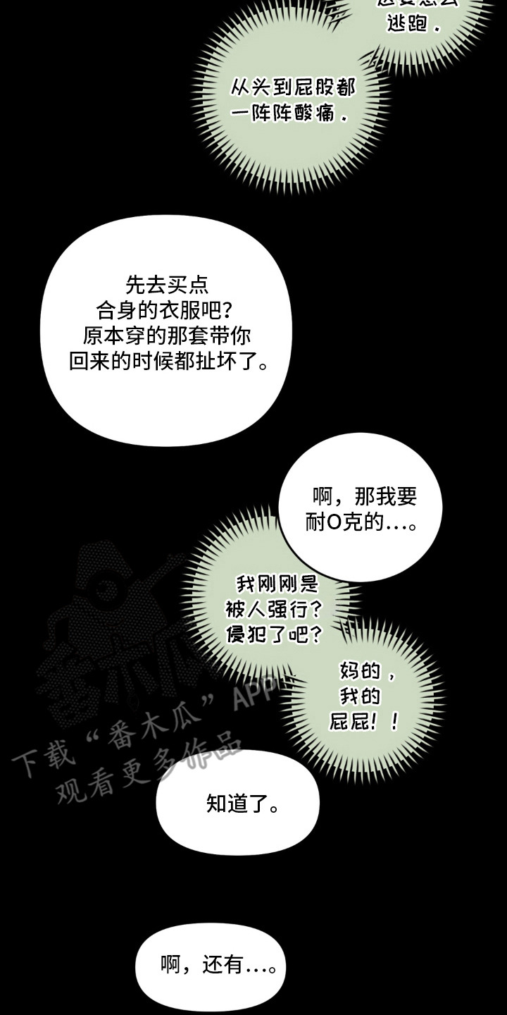 第10话21