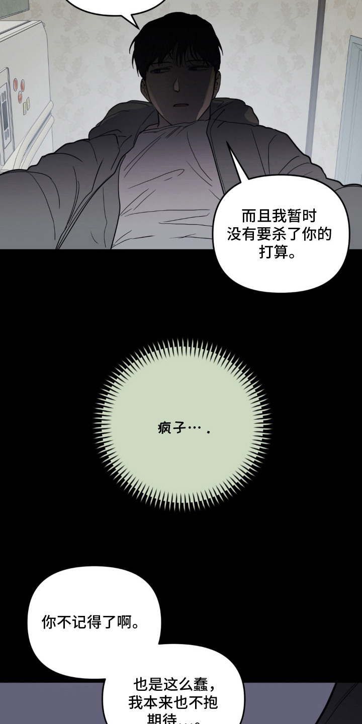 第10话16