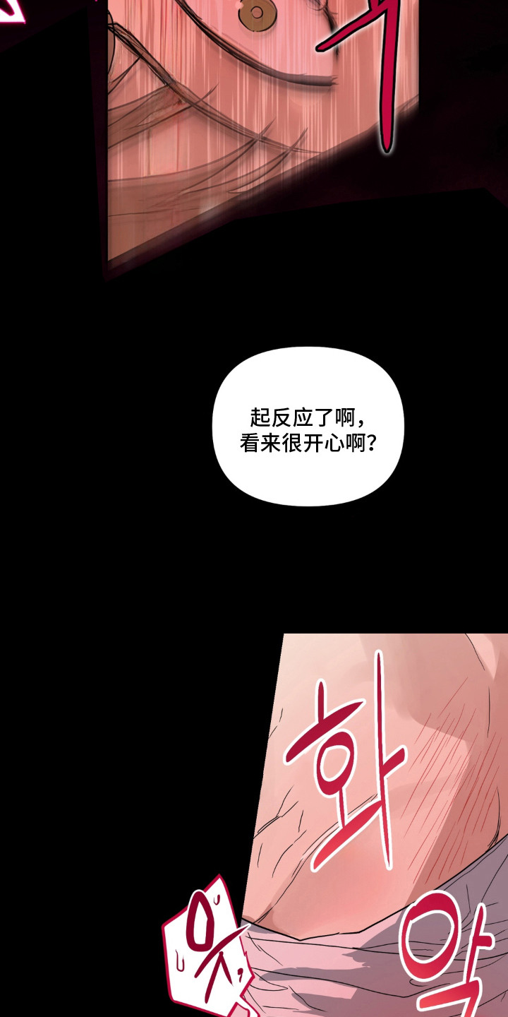第10话7