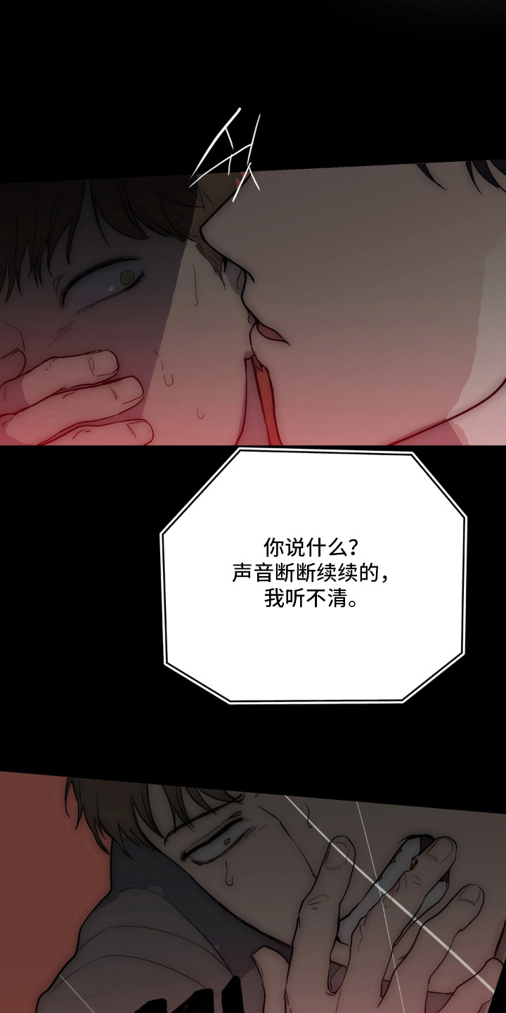 第9话8