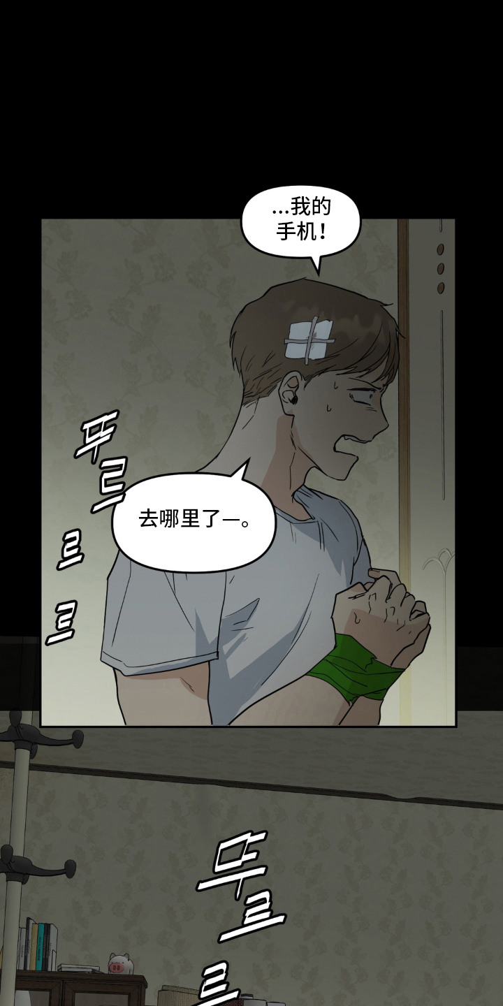 第9话0